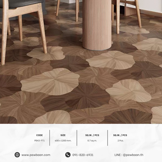 TERRA WOOD SERIES PB43-FT1
