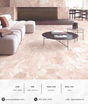 CALM STONE SERIES PB26-TRZ01
