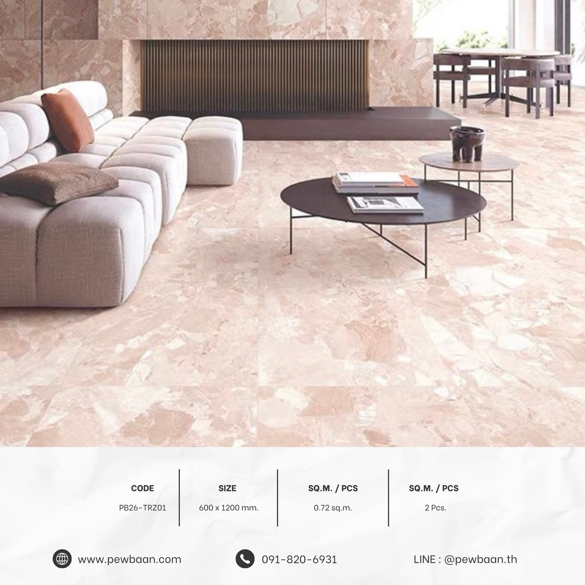 CALM STONE SERIES PB26-TRZ01