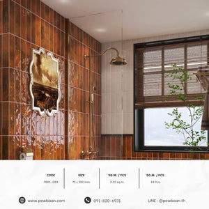 CLASSIC MOTIF SERIES PB01-GS3