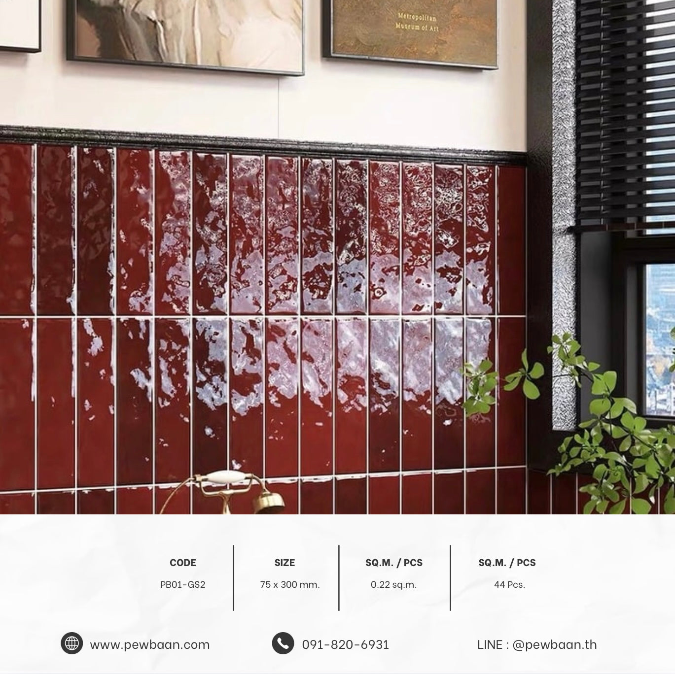 CLASSIC MOTIF SERIES PB01-GS2