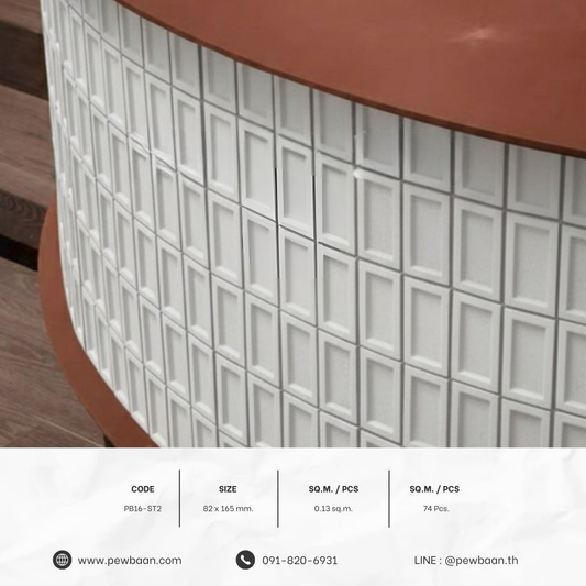 Frame Tile Series PB16-ST2