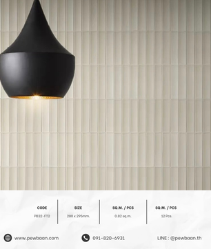 LINEFORM MOSAIC SERIES PB32 - FT2