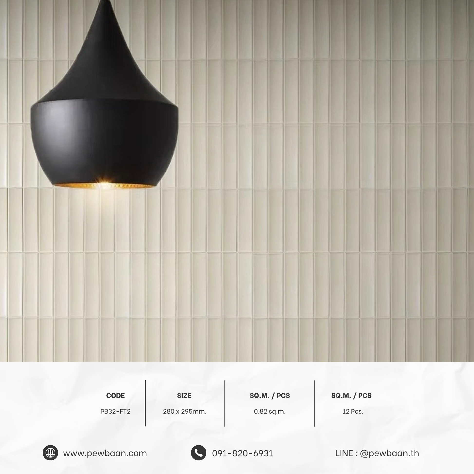 LINEFORM MOSAIC SERIES PB32 - FT2
