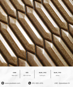 Glaze Flow Series PB15-ST4