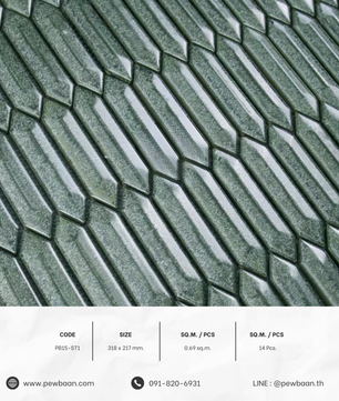 Glaze Flow Series PB15-ST1