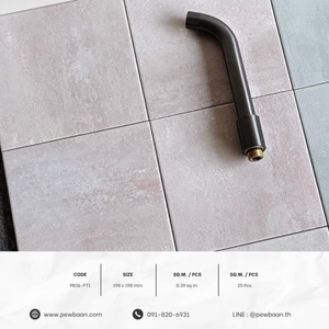 PRIMAL STON SERIES TILE PB36-FT1