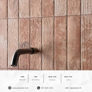 VERTICAL SEARIESPB13-ST2