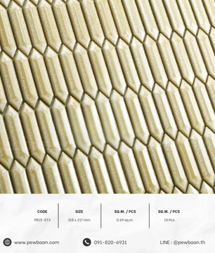Glaze Flow Series PB15-ST3