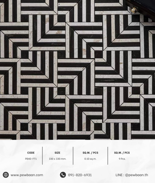 MODERN HERITAGE SERIES PB40-FT1