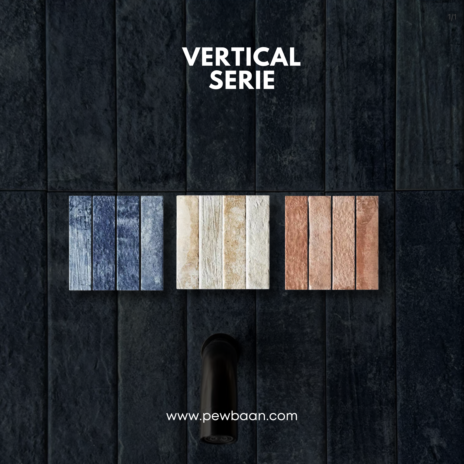 VERTICAL SEARIES PB13-ST1