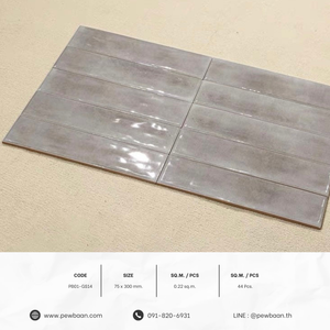 AETIER GLAZE SERIES PB01-GS14