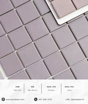 MOSAIC POP SERIES TILE PB33-ST16
