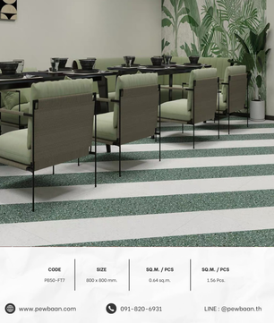 GRAND MAISON SERIE PB50-FT7