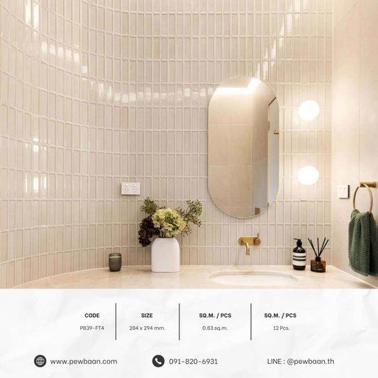 CINNAMON GLOW SERIES PB39-FT4