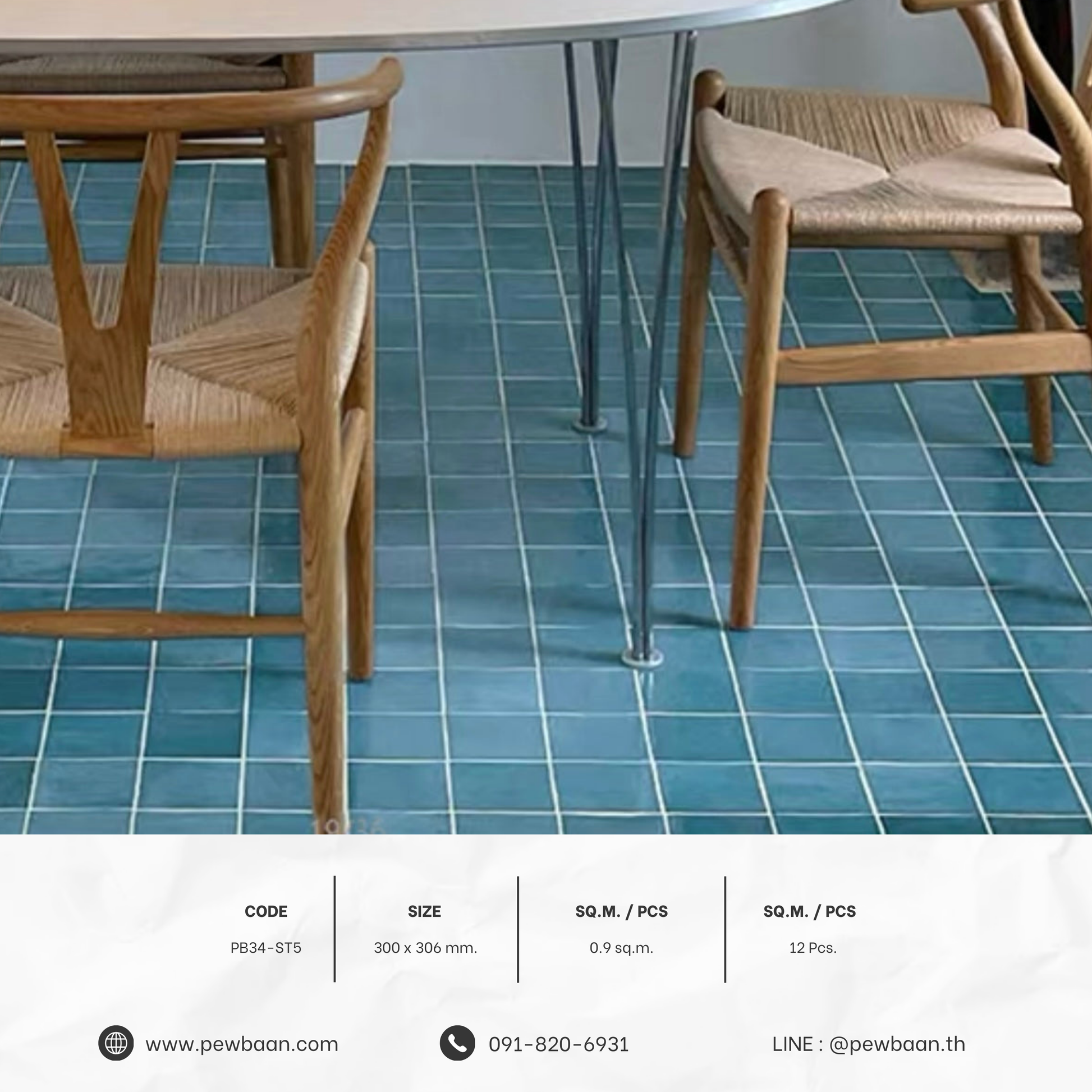 MOSAIC MAREA SERIES TILE PB34-ST5