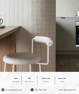 MOSAIC POP SERIES TILE PB33-ST14