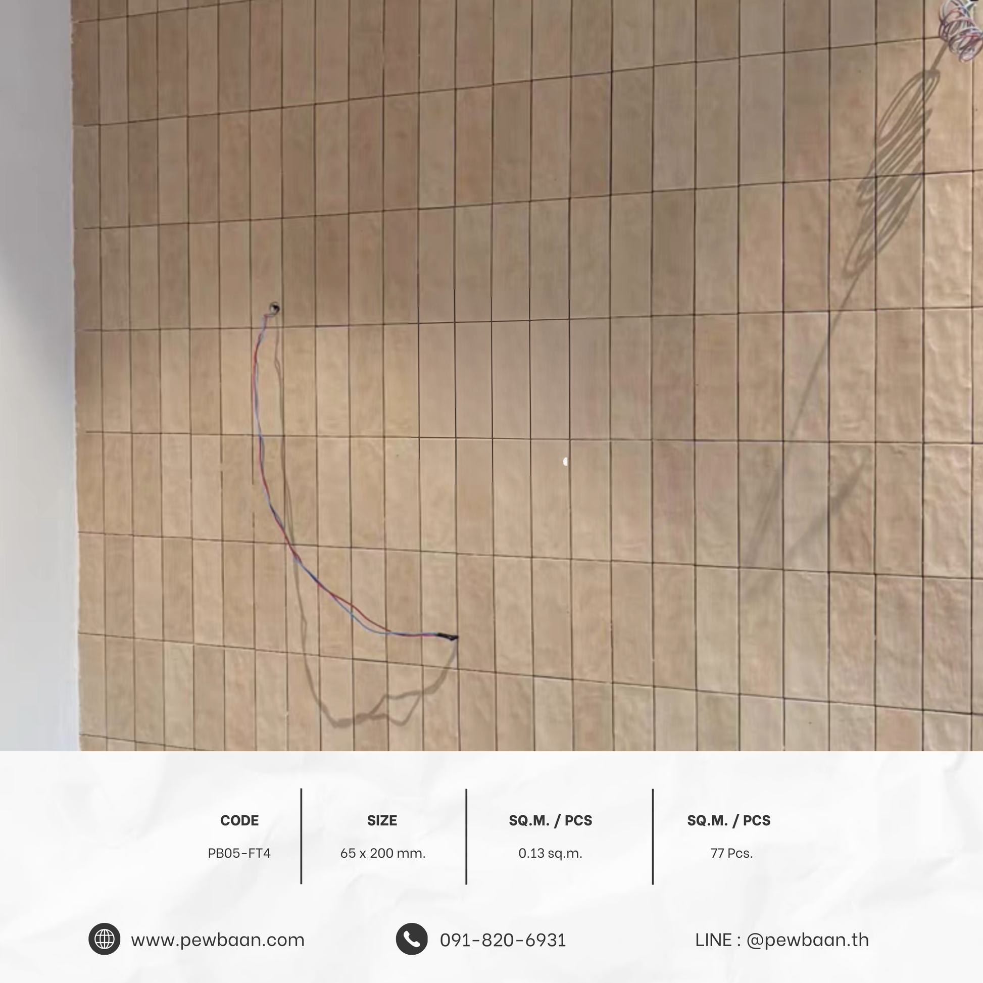 VELA SERIES PB05-FT4