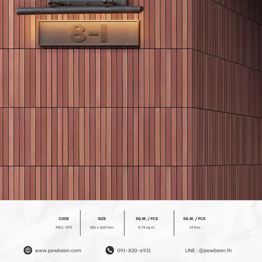 Komorebi Tile series  PB11-ST5