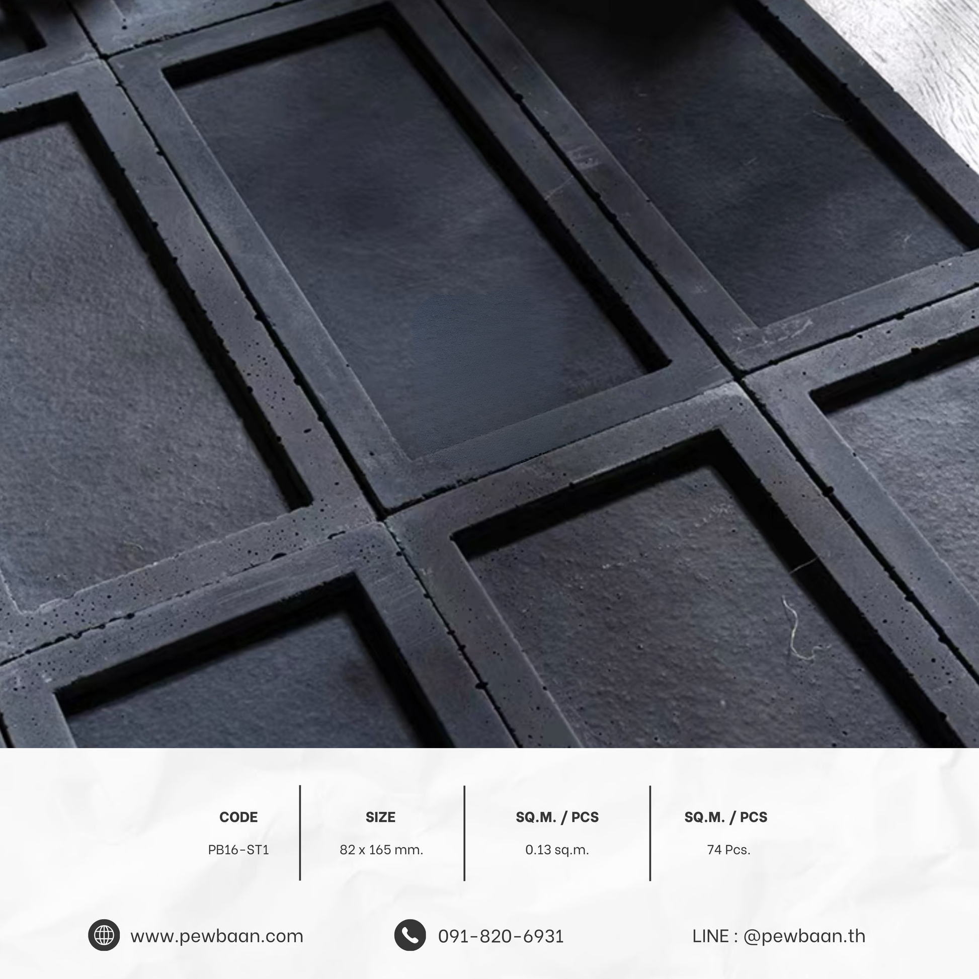 Frame Tile Series PB16-ST8