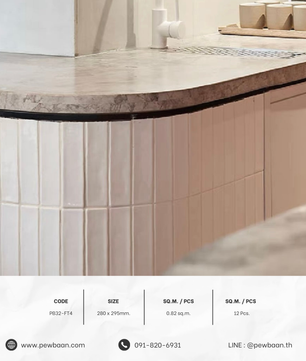 LINEFORM MOSAIC SERIES PB32 - FT4