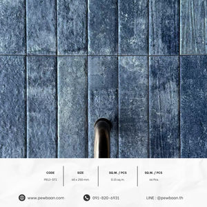 VERTICAL SEARIES PB13-ST1