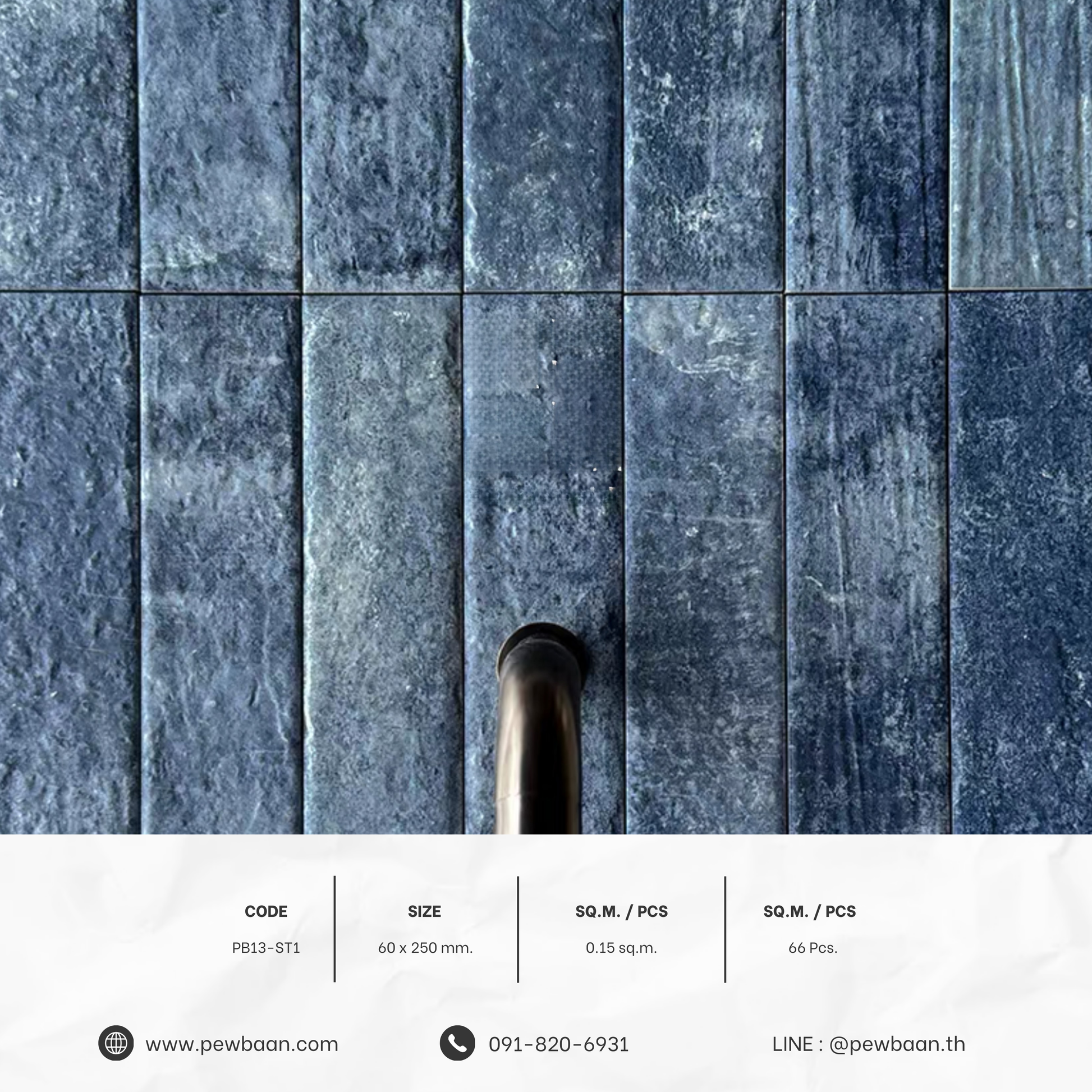 VERTICAL SEARIES PB13-ST1