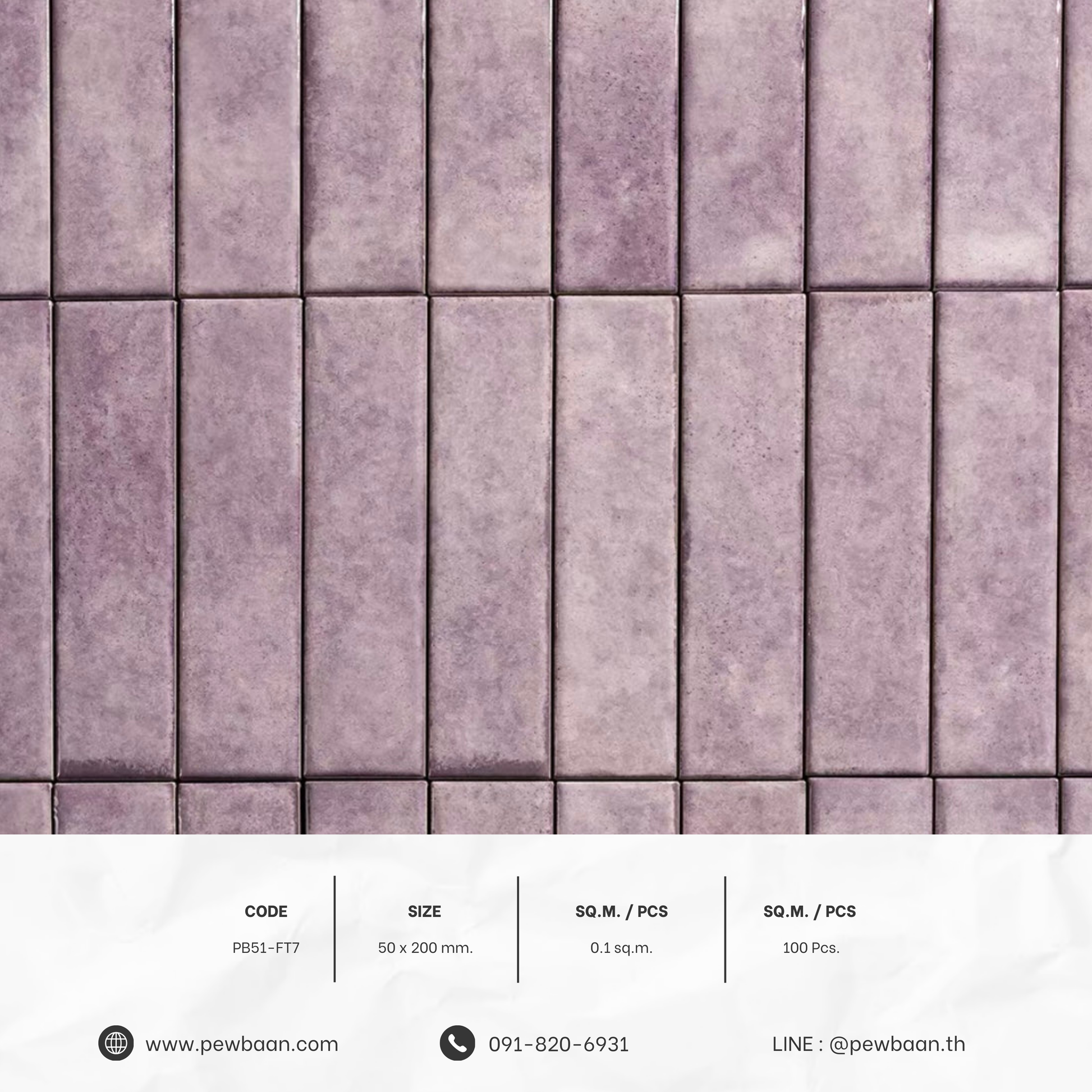 RUSKA SERIES PB51-FT7