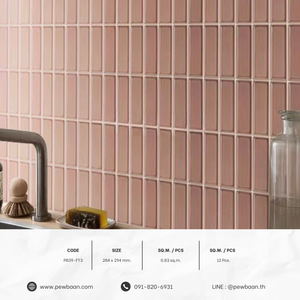 CINNAMON GLOW SERIES PB39-FT3