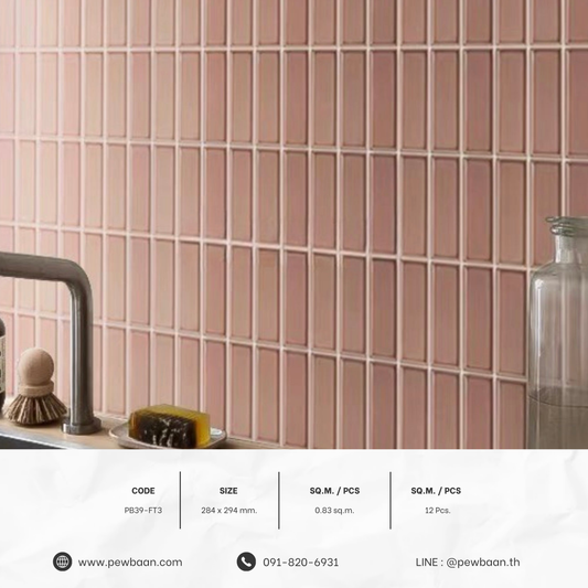 CINNAMON GLOW SERIES PB39-FT3