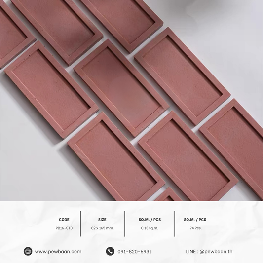 Frame Tile Series PB16-ST3