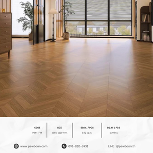 HERRINGBONE CLASSIC SERIES PB44-FT4