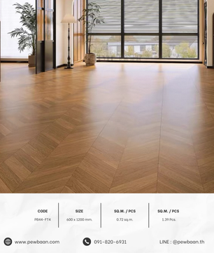 HERRINGBONE CLASSIC SERIES PB44-FT4