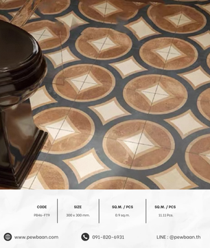 FLOWER BLOOM SERIES TILE PB46-FT9