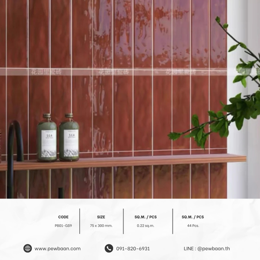 AETIER GLAZE SERIES PB01-GS9