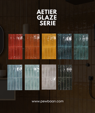 AETIER GLAZE SERIES PB01-GS9